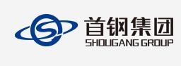 首鋼集團(tuán)