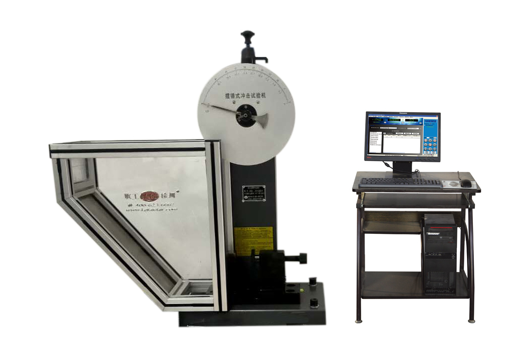 聯(lián)工定制化解決方案:鐵路用摩擦炭塊抗沖擊性能沖擊試驗機