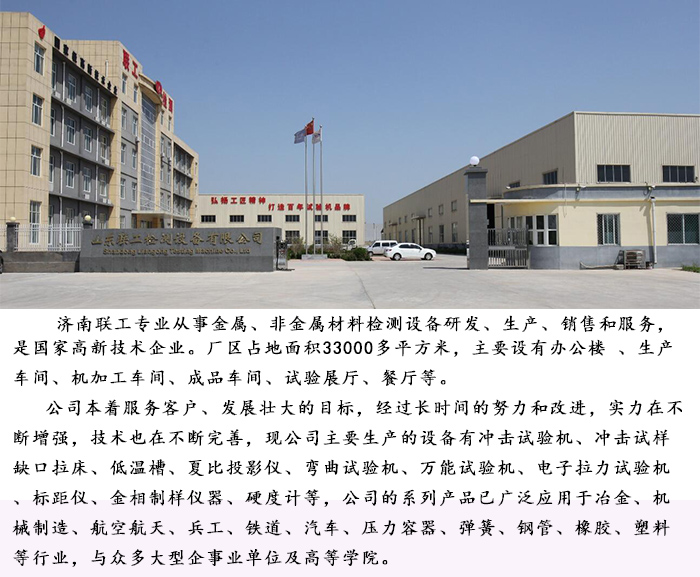 50N~5kN金屬絲/箔/電線電纜等拉伸試驗(yàn)機(jī),微機(jī)控制拉力試驗(yàn)機(jī)