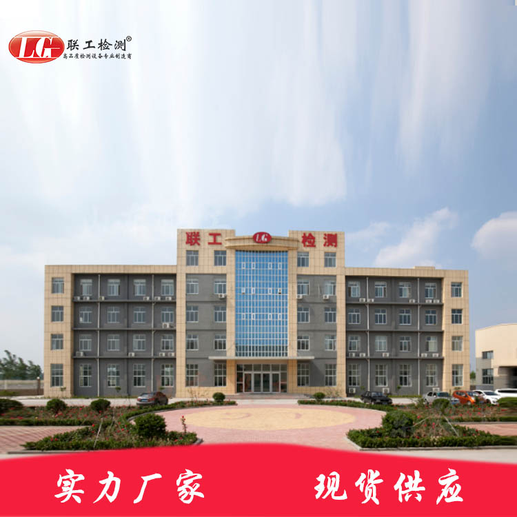 踩踏試驗(yàn)儀