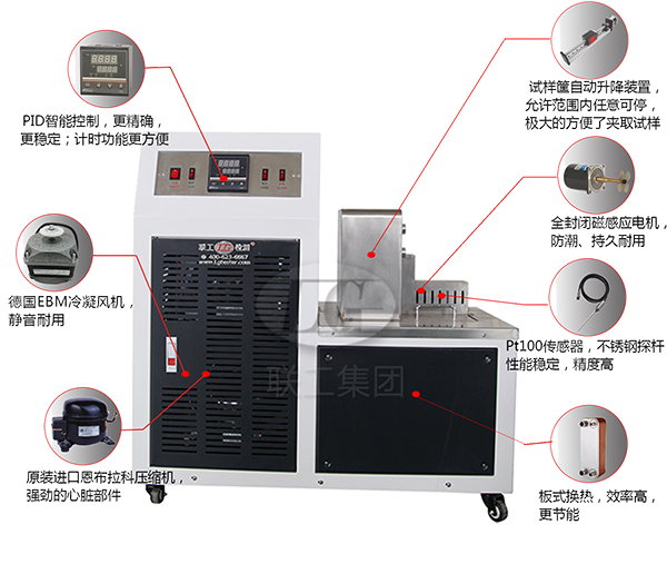 CGDW-60/175型沖擊試驗機(jī)低溫儀