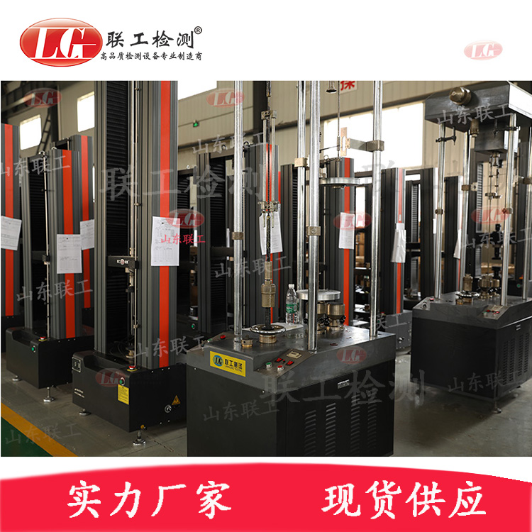 土工材料蠕變試驗(yàn)機(jī)